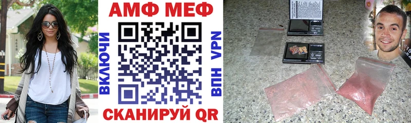АМФЕТАМИН Premium Миасс