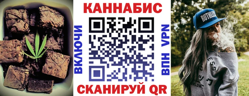 Cannafood конопля  как найти закладки  Миасс 