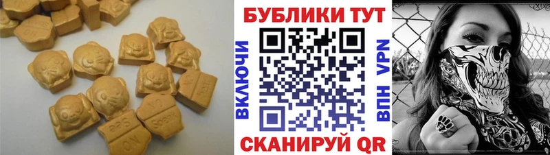 shop наркотические препараты  Миасс  Ecstasy Philipp Plein 