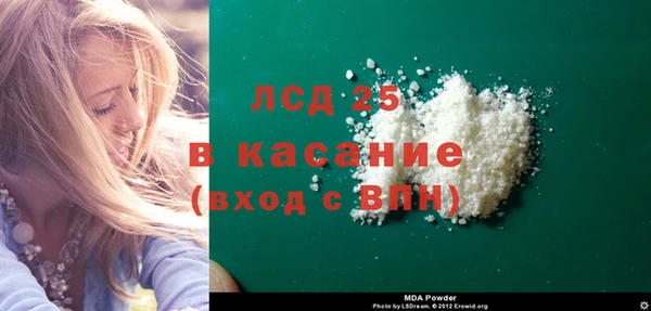 трава Белоозёрский