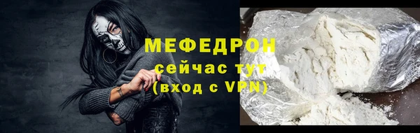 трава Белоозёрский
