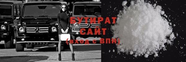 трава Белоозёрский