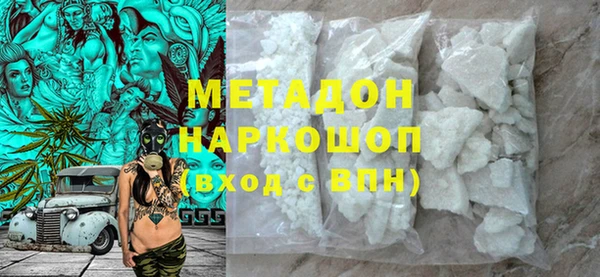 трава Белоозёрский