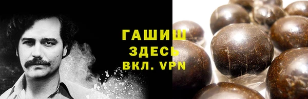 гашиш Балабаново