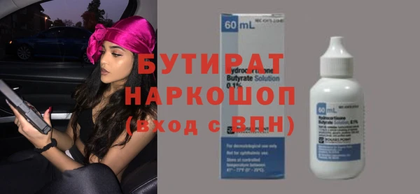 трава Белоозёрский