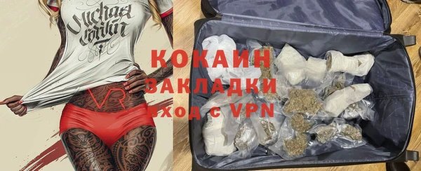 кокаин колумбия Белокуриха