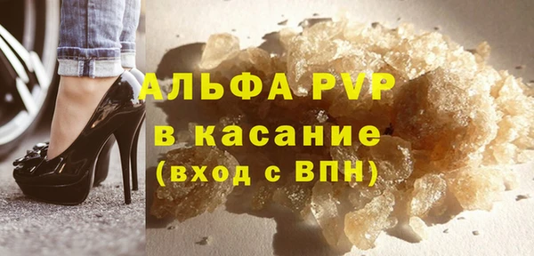 трава Белоозёрский