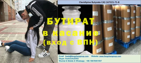 прущие грибы Беломорск