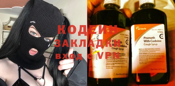 дистиллят марихуана Богородск