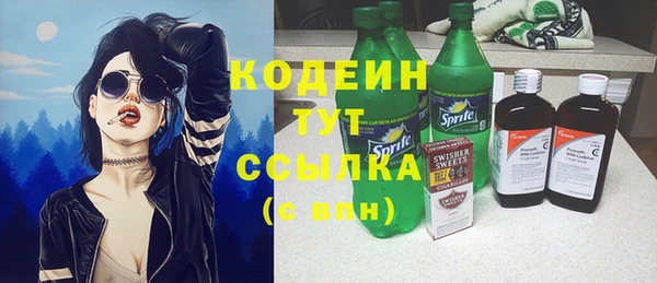трава Белоозёрский