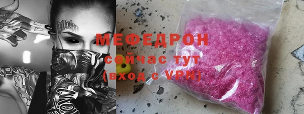 трава Белоозёрский