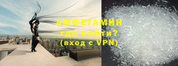 трава Белоозёрский