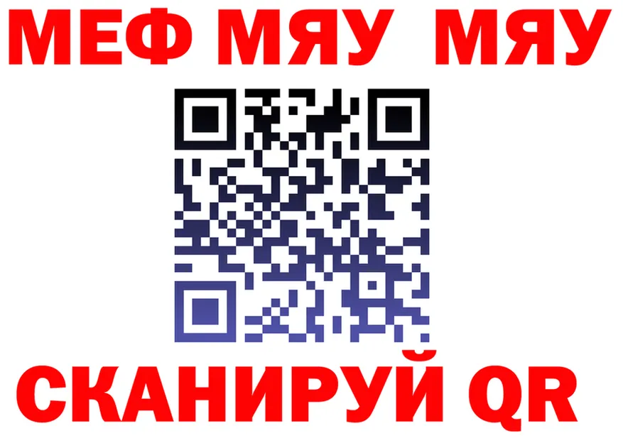 Меф 4 MMC как войти это гидра Миасс