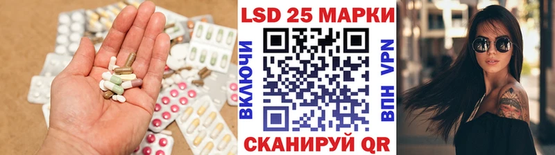 LSD-25 экстази ecstasy купить закладку Миасс