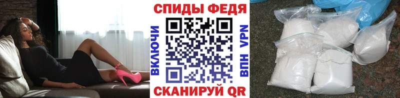 Метамфетамин винт  Миасс 