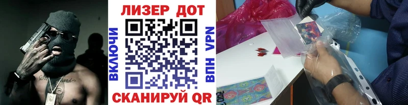 как найти   Миасс  Марки 25I-NBOMe 1500мкг 