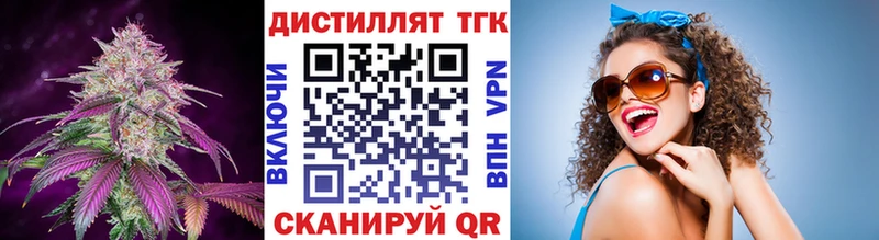 кракен зеркало  Миасс  ТГК концентрат 